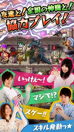 画像ギャラリー No.004のサムネイル画像 / スマホ向け新作アプリ「ポイッとヒーロー」配信開始。最大4人でリアルタイム協力プレイが可能なタワーディフェンスゲーム