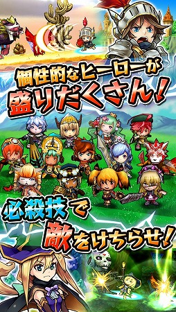 画像ギャラリー No.005のサムネイル画像 / スマホ向け新作アプリ「ポイッとヒーロー」配信開始。最大4人でリアルタイム協力プレイが可能なタワーディフェンスゲーム