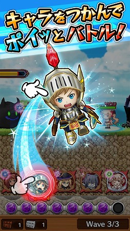 画像ギャラリー No.006のサムネイル画像 / スマホ向け新作アプリ「ポイッとヒーロー」配信開始。最大4人でリアルタイム協力プレイが可能なタワーディフェンスゲーム