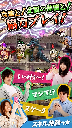 画像ギャラリー No.002のサムネイル画像 / 「ポイッとヒーロー」,「クリスタル」とSRヒーロー「ラッセル」がもらえる「50万突破!!ありがとうキャンペーン」を開始