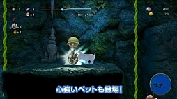 画像ギャラリー No.006のサムネイル画像 / 「Project CODE Z」の正体は「みんなでスペランカーZ」だった。闘会議2015でスクウェア・エニックスが発表