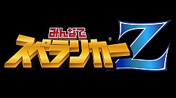 画像ギャラリー No.001のサムネイル画像 / 歴代スペランカー開発者が，最新作「みんなでスペランカーZ」のために集結。3氏が語る新旧開発エピソードとゲームへの思い