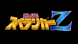 画像ギャラリー No.002のサムネイル画像 / あの繊細な主人公が再び活躍。PS4「みんなでスペランカーZ」の配信が本日スタート。トロ&クロや“元祖スペランカー”とのコラボイベントも