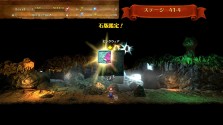 画像ギャラリー No.006のサムネイル画像 / PS4「みんなでスペランカーZ」，レアアイテムを入手できるかもしれない「ここ掘れワンワン」など，最新情報を公開