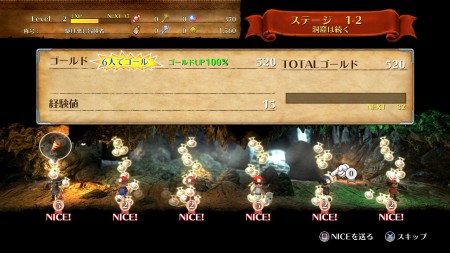 画像ギャラリー No.008のサムネイル画像 / PS4「みんなでスペランカーZ」，レアアイテムを入手できるかもしれない「ここ掘れワンワン」など，最新情報を公開