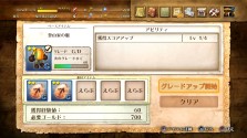 画像ギャラリー No.012のサムネイル画像 / PS4「みんなでスペランカーZ」，レアアイテムを入手できるかもしれない「ここ掘れワンワン」など，最新情報を公開