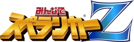 画像ギャラリー No.021のサムネイル画像 / PS4「みんなでスペランカーZ」，レアアイテムを入手できるかもしれない「ここ掘れワンワン」など，最新情報を公開