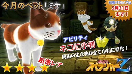 画像ギャラリー No.003のサムネイル画像 / 「みんなでスペランカーZ」アップデートで「ワールド3：古代遺跡」追加＆「Project CODE V」ティザーサイトがオープン