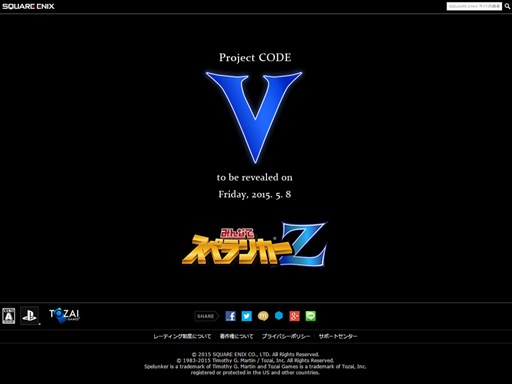 画像ギャラリー No.004のサムネイル画像 / 「みんなでスペランカーZ」アップデートで「ワールド3：古代遺跡」追加＆「Project CODE V」ティザーサイトがオープン