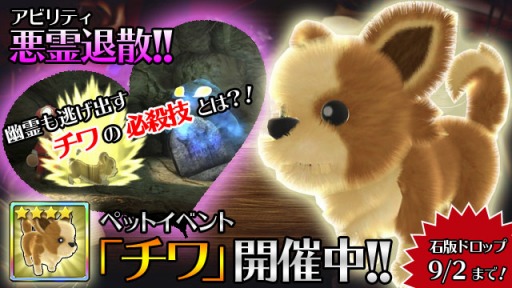 画像ギャラリー No.009のサムネイル画像 / 「みんなでスペランカーZ」,「M.S.S Project」とのコラボがスタート