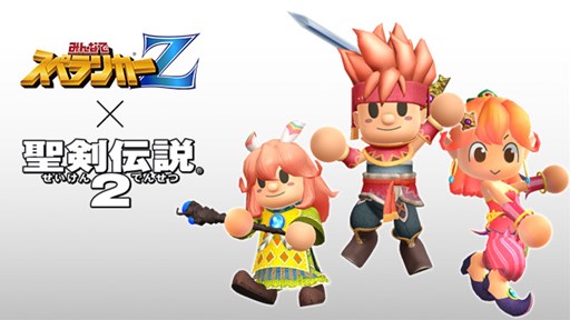画像ギャラリー No.003のサムネイル画像 / 「みんなでスペランカーZ」で,「聖剣伝説2」とのコラボイベントが開催中