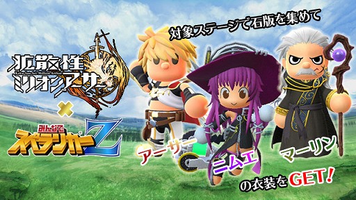 画像ギャラリー No.007のサムネイル画像 / 「みんなでスペランカーZ」，高難度のチャンピオンシップモードが追加