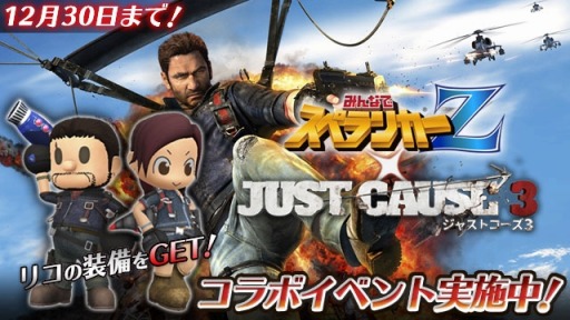 画像ギャラリー No.001のサムネイル画像 / 「みんなでスペランカーZ」新要素「ワールド4:火山洞窟」と「タイムアタックWGP」を追加