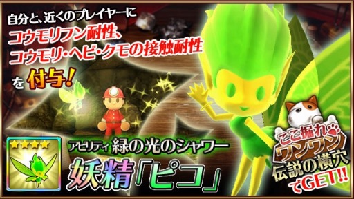 画像ギャラリー No.002のサムネイル画像 / 「みんなでスペランカーZ」新要素「ワールド4:火山洞窟」と「タイムアタックWGP」を追加