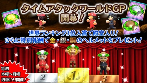 画像ギャラリー No.004のサムネイル画像 / 「みんなでスペランカーZ」新要素「ワールド4:火山洞窟」と「タイムアタックWGP」を追加