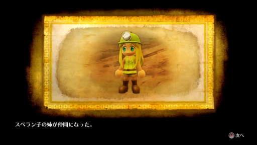 画像ギャラリー No.008のサムネイル画像 / 「みんなでスペランカーZ」の大型アップデート実施。「FF 零式 HD」とのコラボも