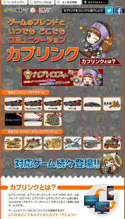 画像ギャラリー No.031のサムネイル画像 / 今年,新タイトルを続々投入するカプコンのオンラインゲーム事業戦略とは? COGのキーパーソンである小野義徳氏と杉浦一徳氏にインタビュー