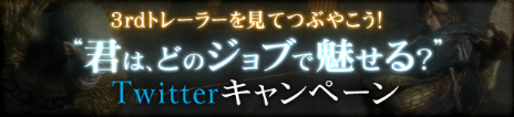 画像ギャラリー No.015のサムネイル画像 / 「Dragon's Dogma Online」のαテスト日程が発表，テスター募集は4月7日から。新ジョブ「シーカー」「ソーサラー」が確認できる最新トレイラーも公開