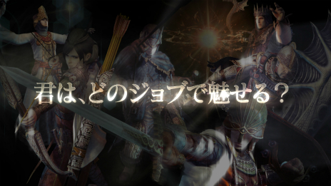 画像ギャラリー No.024のサムネイル画像 / 「Dragon's Dogma Online」のαテスト日程が発表，テスター募集は4月7日から。新ジョブ「シーカー」「ソーサラー」が確認できる最新トレイラーも公開