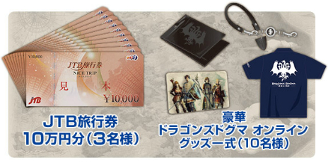 画像ギャラリー No.025のサムネイル画像 / 「Dragon's Dogma Online」のαテスト日程が発表，テスター募集は4月7日から。新ジョブ「シーカー」「ソーサラー」が確認できる最新トレイラーも公開