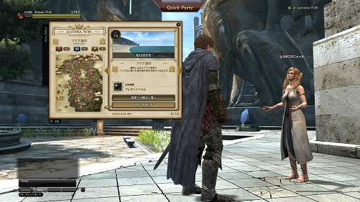 画像ギャラリー No.020のサムネイル画像 / 「Dragon's Dogma Online」αテストのインプレッションをお届け。ほかのプレイヤーと遊ぶDragon's Dogmaは，やはり面白かった