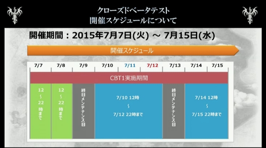 画像ギャラリー No.012のサムネイル画像 / 「Dragon's Dogma Online」の正式サービスが2015年8月31日に開始。アーリーアクセス権付きパッケージ版の発売，7月7日から実施される「クローズドベータテスト1」の日程も明らかに