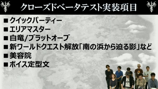 画像ギャラリー No.025のサムネイル画像 / 「Dragon's Dogma Online」の正式サービスが2015年8月31日に開始。アーリーアクセス権付きパッケージ版の発売，7月7日から実施される「クローズドベータテスト1」の日程も明らかに