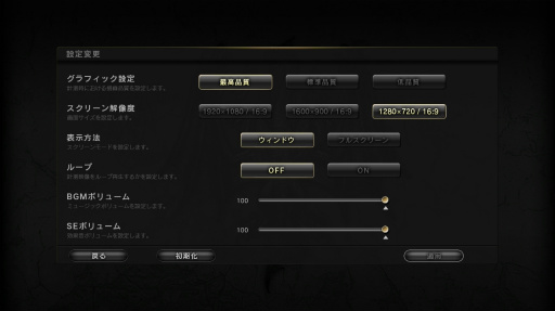 画像ギャラリー No.002のサムネイル画像 / PC版「Dragon's Dogma Online」のベンチマークソフトを4GamerにUp。8月31日に始まる正式サービスに備えて,快適に楽しめるのかを確認しよう