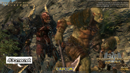 画像ギャラリー No.003のサムネイル画像 / PC版「Dragon's Dogma Online」のベンチマークソフトを4GamerにUp。8月31日に始まる正式サービスに備えて,快適に楽しめるのかを確認しよう
