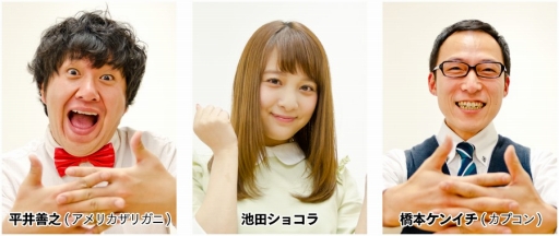 画像ギャラリー No.001のサムネイル画像 / 「カプコンTV!」TGS 2015特番を17日,19日,20日に配信