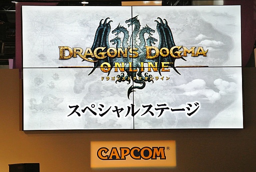 画像ギャラリー No.001のサムネイル画像 / ［TGS 2015］「Dragon's Dogma Online」のシーズン1.1実装は2015年10月15日。ステージイベントで「ストリートファイター」シリーズとのコラボも発表