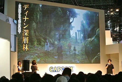 画像ギャラリー No.009のサムネイル画像 / ［TGS 2015］「Dragon's Dogma Online」のシーズン1.1実装は2015年10月15日。ステージイベントで「ストリートファイター」シリーズとのコラボも発表