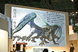 画像ギャラリー No.010のサムネイル画像 / ［TGS 2015］「Dragon's Dogma Online」のシーズン1.1実装は2015年10月15日。ステージイベントで「ストリートファイター」シリーズとのコラボも発表