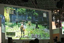 画像ギャラリー No.022のサムネイル画像 / ［TGS 2015］「Dragon's Dogma Online」のシーズン1.1実装は2015年10月15日。ステージイベントで「ストリートファイター」シリーズとのコラボも発表