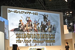 画像ギャラリー No.026のサムネイル画像 / ［TGS 2015］「Dragon's Dogma Online」のシーズン1.1実装は2015年10月15日。ステージイベントで「ストリートファイター」シリーズとのコラボも発表