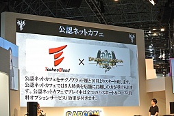 画像ギャラリー No.030のサムネイル画像 / ［TGS 2015］「Dragon's Dogma Online」のシーズン1.1実装は2015年10月15日。ステージイベントで「ストリートファイター」シリーズとのコラボも発表