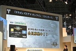画像ギャラリー No.034のサムネイル画像 / ［TGS 2015］「Dragon's Dogma Online」のシーズン1.1実装は2015年10月15日。ステージイベントで「ストリートファイター」シリーズとのコラボも発表