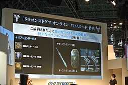 画像ギャラリー No.035のサムネイル画像 / ［TGS 2015］「Dragon's Dogma Online」のシーズン1.1実装は2015年10月15日。ステージイベントで「ストリートファイター」シリーズとのコラボも発表