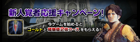 画像ギャラリー No.007のサムネイル画像 / 今こそポーンを連れて「Dragon's Dogma Online」の冒険へ。AIの強化により，頼もしさを増したポーンの勇姿をチェックしよう