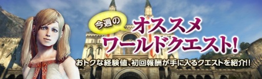 画像ギャラリー No.017のサムネイル画像 / 「Dragon's Dogma Online」カムバックキャンペーンを実施。グリッテン砦攻防戦も