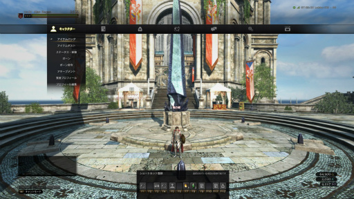 画像ギャラリー No.013のサムネイル画像 / 「Dragon's Dogma Online」の大型アップデート「シーズン1.3」実施。新ジョブ「アルケミスト」や高難度コンテンツの内容を開発陣に聞いた