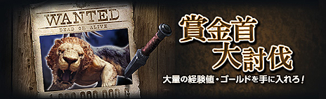 画像ギャラリー No.004のサムネイル画像 / 「Dragon's Dogma Online」でエクストリームミッション3「古都の賜物」が解禁。開発運営レポートではシーズン1ファイナルアップデートの情報も