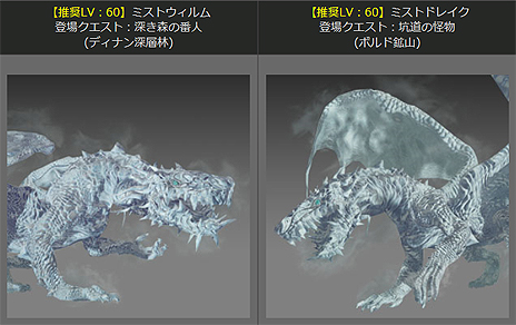 画像ギャラリー No.006のサムネイル画像 / 「Dragon's Dogma Online」でエクストリームミッション3「古都の賜物」が解禁。開発運営レポートではシーズン1ファイナルアップデートの情報も