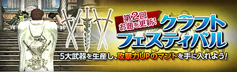 画像ギャラリー No.008のサムネイル画像 / 「Dragon's Dogma Online」でエクストリームミッション3「古都の賜物」が解禁。開発運営レポートではシーズン1ファイナルアップデートの情報も