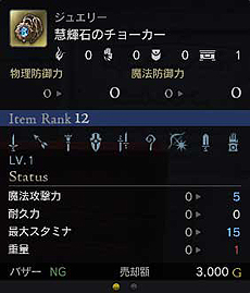 画像ギャラリー No.011のサムネイル画像 / 「Dragon's Dogma Online」でエクストリームミッション3「古都の賜物」が解禁。開発運営レポートではシーズン1ファイナルアップデートの情報も