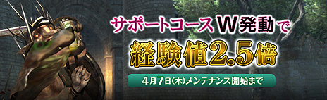 画像ギャラリー No.012のサムネイル画像 / 「Dragon's Dogma Online」でエクストリームミッション3「古都の賜物」が解禁。開発運営レポートではシーズン1ファイナルアップデートの情報も