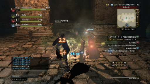 画像ギャラリー No.002のサムネイル画像 / 「Dragon's Dogma Online」はシーズン1のフィナーレへ。今こそ,レスタニアへと旅立たんとする新人覚者のために冒険の手引きをお届け