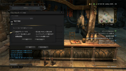 画像ギャラリー No.047のサムネイル画像 / 「Dragon's Dogma Online」はシーズン1のフィナーレへ。今こそ,レスタニアへと旅立たんとする新人覚者のために冒険の手引きをお届け