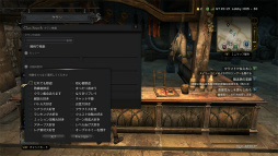 画像ギャラリー No.048のサムネイル画像 / 「Dragon's Dogma Online」はシーズン1のフィナーレへ。今こそ,レスタニアへと旅立たんとする新人覚者のために冒険の手引きをお届け