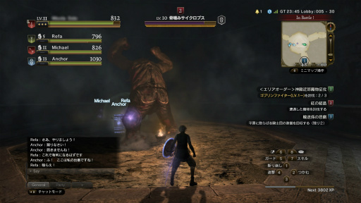 画像ギャラリー No.051のサムネイル画像 / 「Dragon's Dogma Online」はシーズン1のフィナーレへ。今こそ,レスタニアへと旅立たんとする新人覚者のために冒険の手引きをお届け